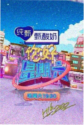 小漫画表现支线词条示意：暖木色网点与速度线在同一格内叠加出质感